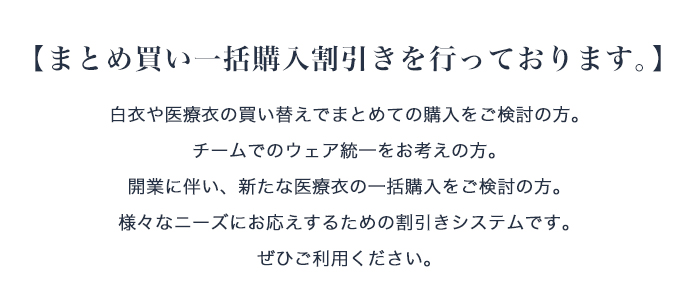 様々なニーズにお応えするためのシステムです