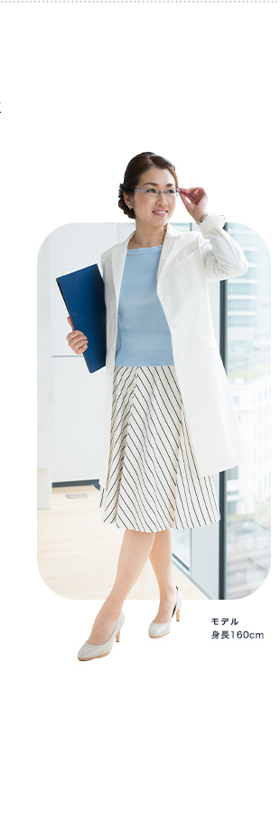 ケース2 外来勤務にそなえたきちんとスタイル