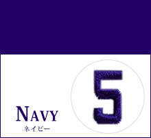 ネイビー