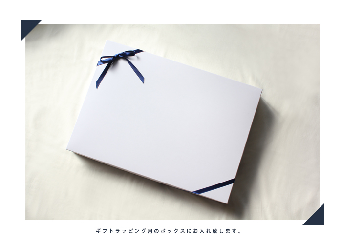 ボックスにお入れ致します