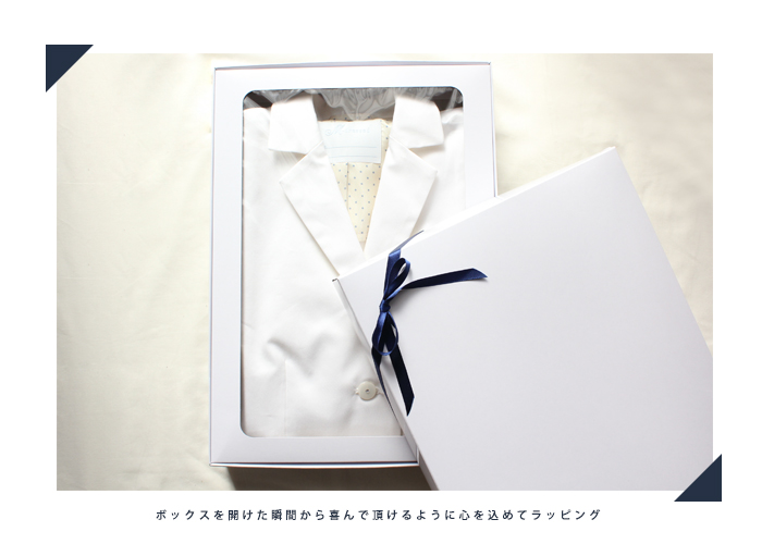 開けた瞬間から喜んでいただけるようにラッピング