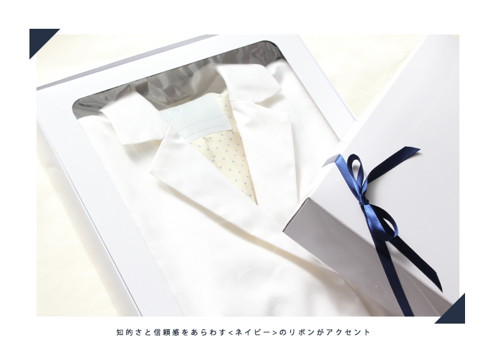 ネイビーのリボンがアクセント