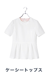 ケーシー トップス
